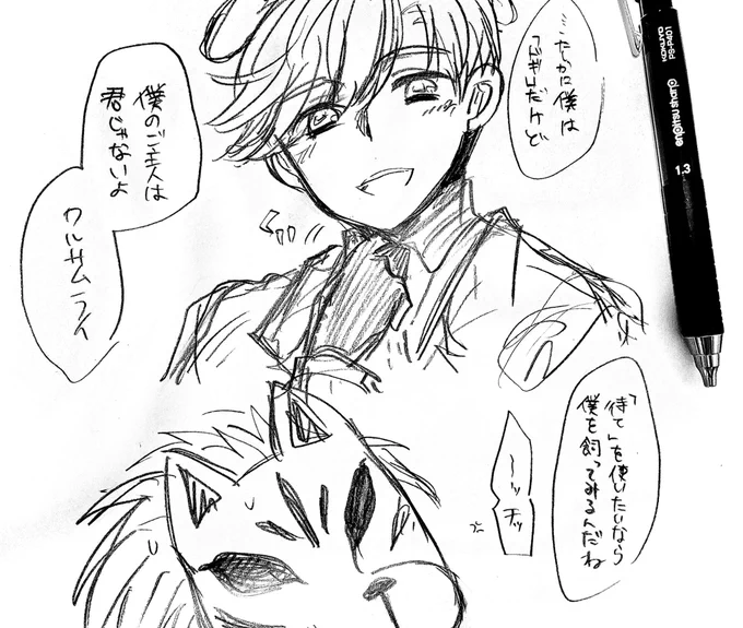 たまには紙になんか描きたいと思ってクソ太シャーペン買ったらマジで太くてわろた 面白かった 