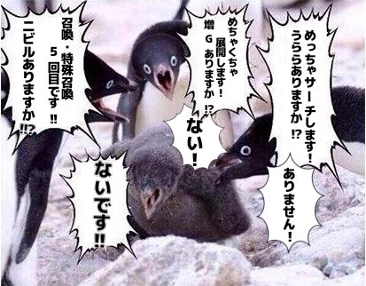 めっちゃ伸びてる!
過去のクソコラも見て(宣伝) 