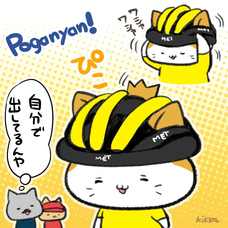 今年もポガニャンを描いてみました🚲
#jspocycle #TDF2022 