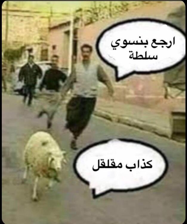 الرااحل (@abrahem_1a) on Twitter photo 