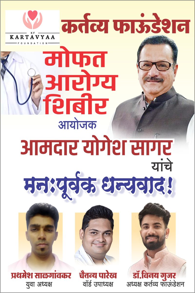 Ward 19 BJP Charkop (@19_bjp) on Twitter photo 
