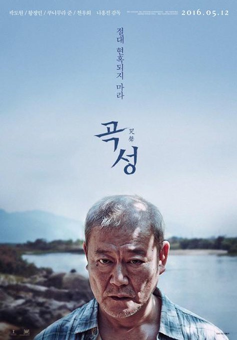 the_naked_director