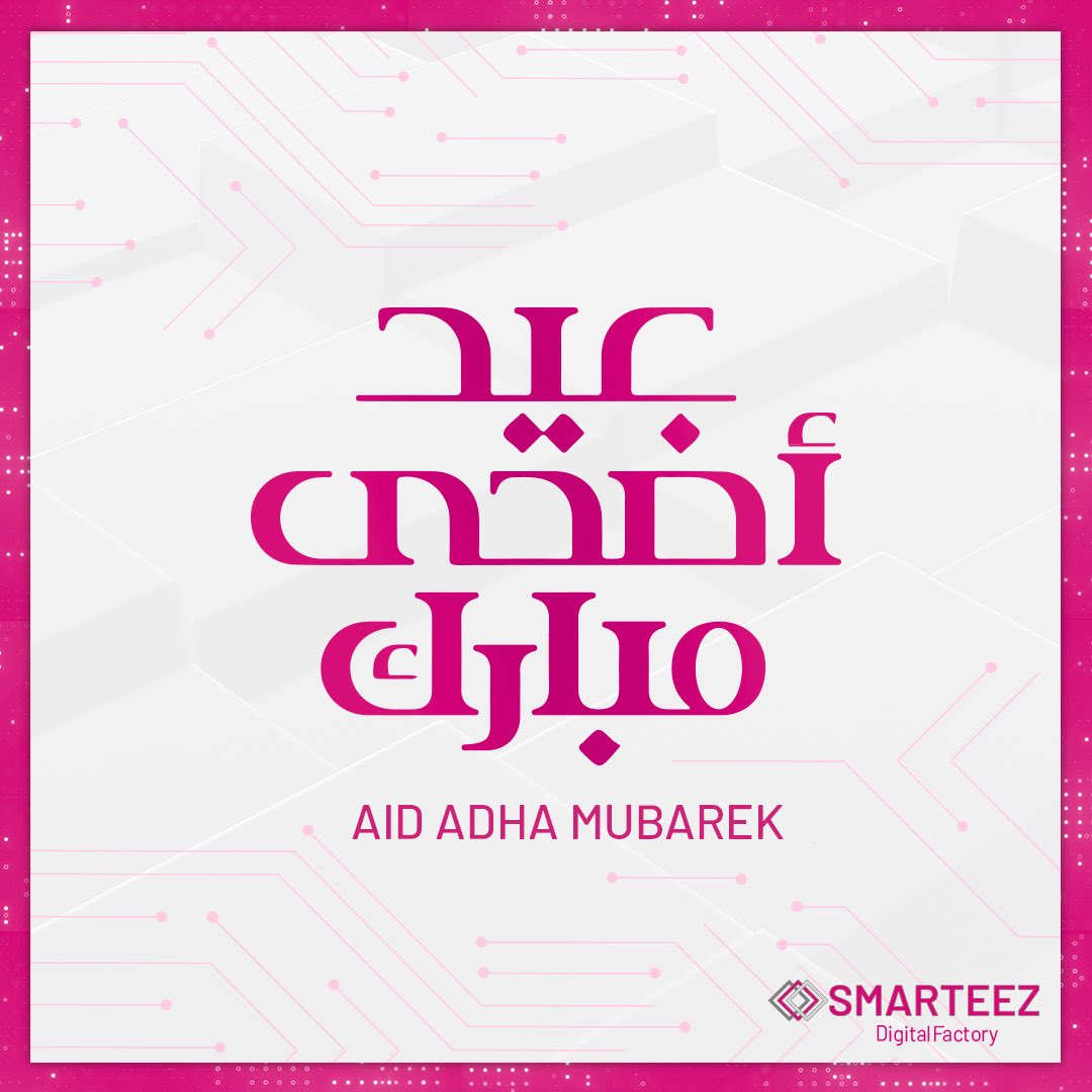 Smart_eez's tweet photo. L'équipe @Smart_eez vous souhaite Aid Adha Mubarak
#Smarteez https://t.co/97HNoCwJWU