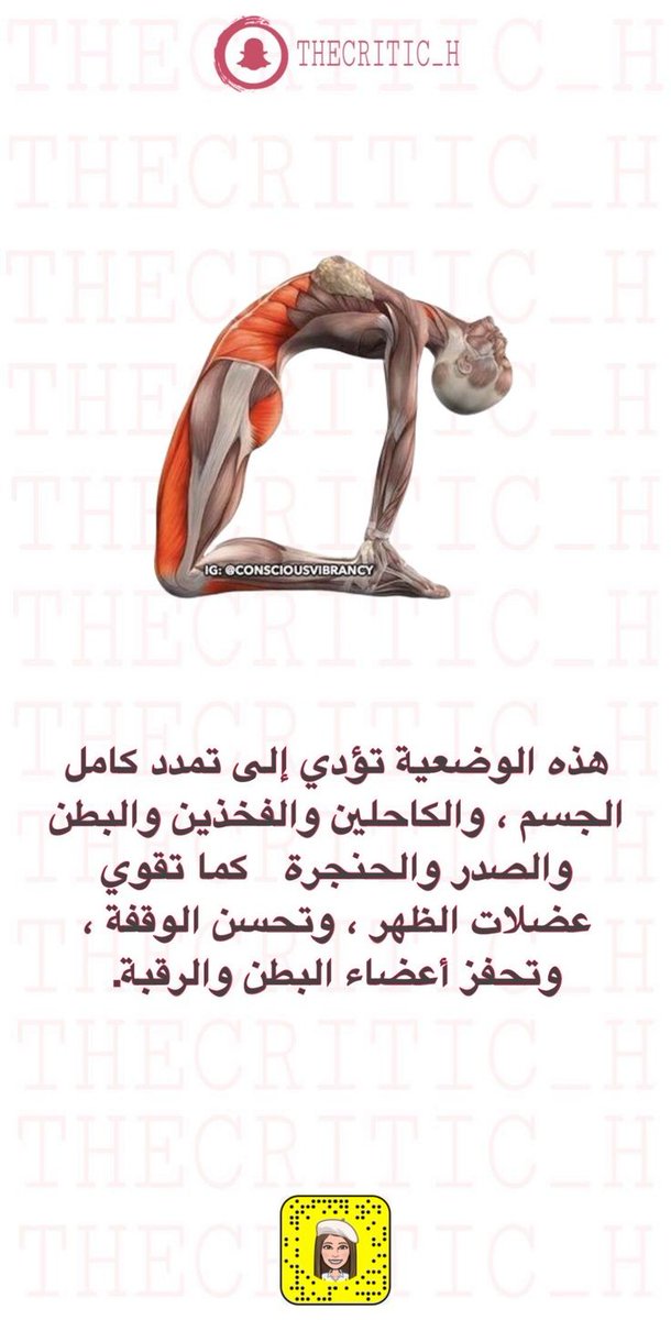طور لغتك (@mr47gb) on Twitter photo 