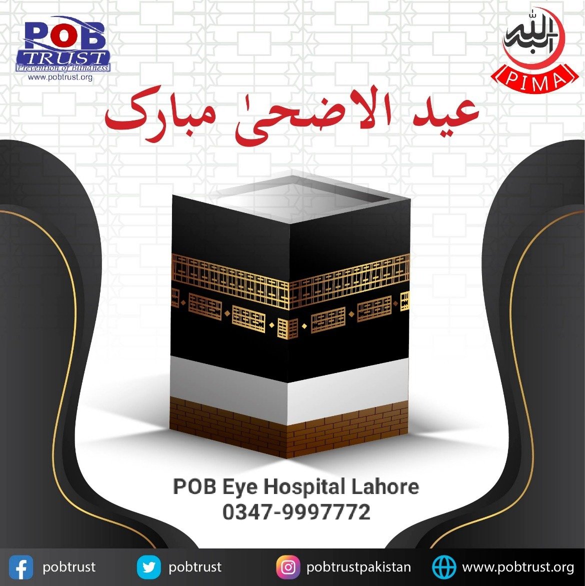 TrustPob's tweet photo. Eid Mubarak ! https://t.co/v9KhjUGIiW