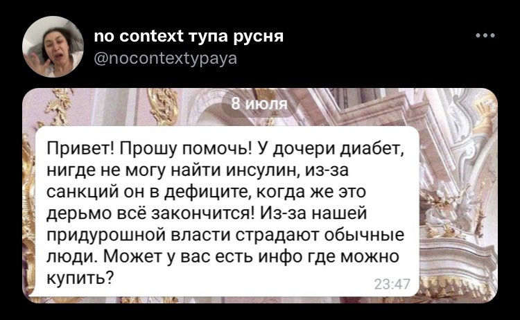 Ная Енот 👾 tweet media