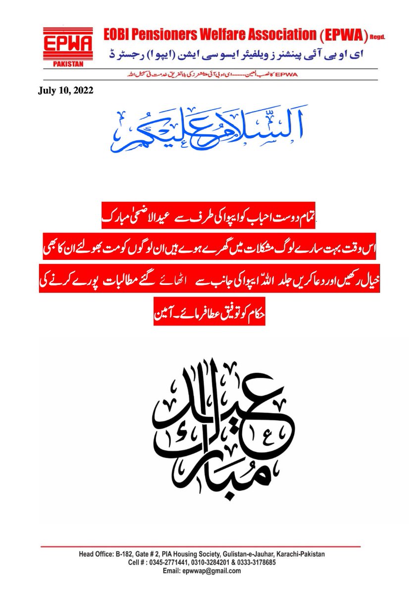 azfar200's tweet photo. @HamidMirPAK @Kashifabbasiary @asmashirazi @ARYSabirShakir @samiabrahim @arsched @meherbokhari @AajKamranKhan @shah @Aaj_Urdu @ShamimAzfar https://t.co/AhIY26viL7