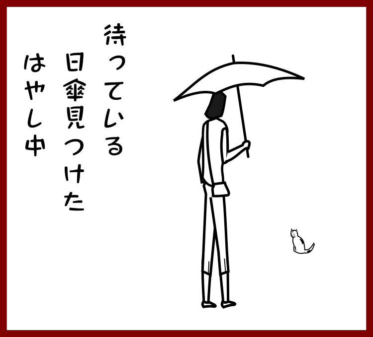 Hawk Hawk Yama Twitter