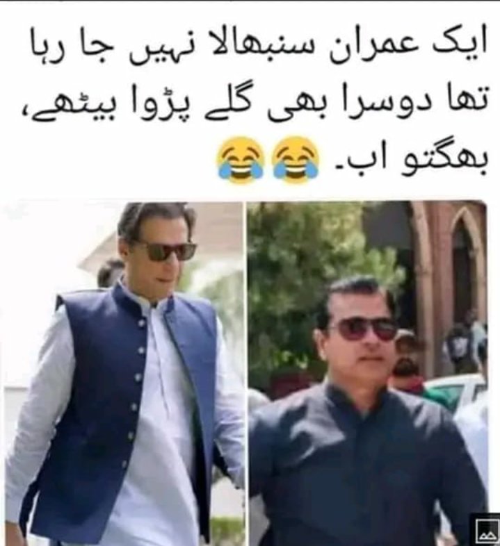 samiullah6744's tweet photo. #mrx #imrans🔥✌️✌️#ٹکر_کے_لوگ_ملے https://t.co/xrZhLdZZsC