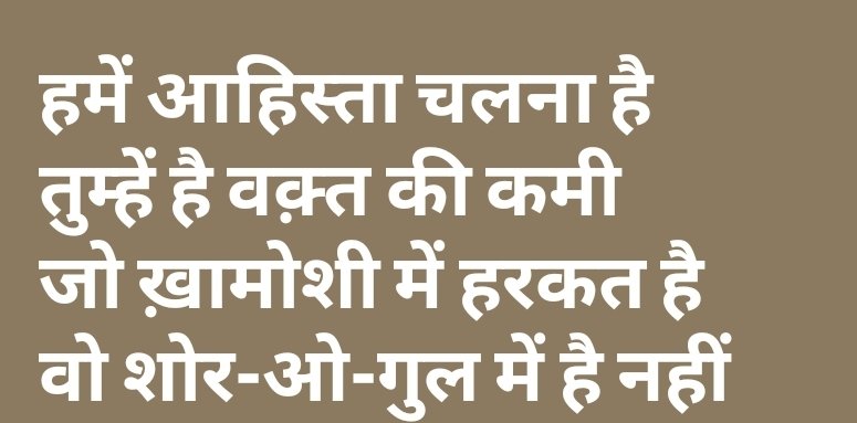ig_rachit's tweet photo. https://t.co/AJBtny9pBt