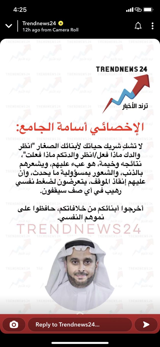 Anoudiir's tweet photo. #ترند_الاخبار

This💓💓💓💓💓💓💓💓 https://t.co/CKp04ZSwgt