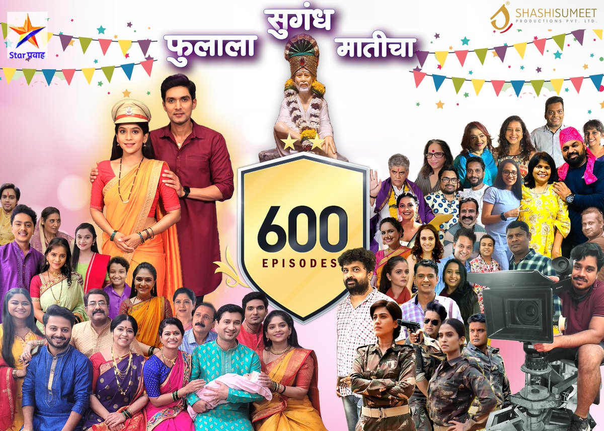 actor_chou's tweet photo. 600 episodes complete
#phulalasugandhmaticha #starpravah https://t.co/GmN3fnLUYE