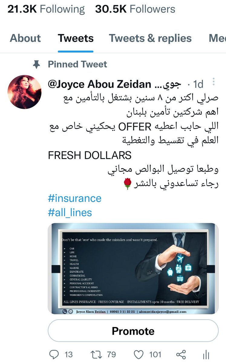 joyceabouzeidan's tweet photo. 💎بتقدر تدفع بوليصة الاستشفاء
٥٠٪ فريش ٥٠٪ عال ٨٠٠٠ ل. ل.
💎 إمكانية التقسيط
مع شركة من أهم اربع شركات تأمين بلبنان
"FRESH Coverage"
 💎  Get a 35% discount on your total premium when you pay 100% in US Dollars
💎كل اللي عليك تعملو تحكيني واتساب
009613113325 https://t.co/bxQUvfmOtP