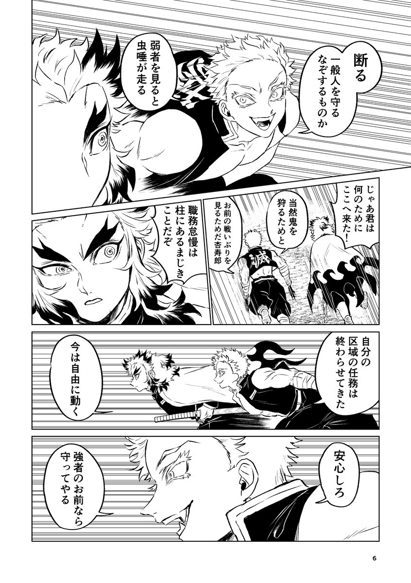 #シマシマとメラメラ
7/24新刊2冊目のサンプル上げました!!よろしくお願いします。
https://t.co/iYUpyr7ZHa 