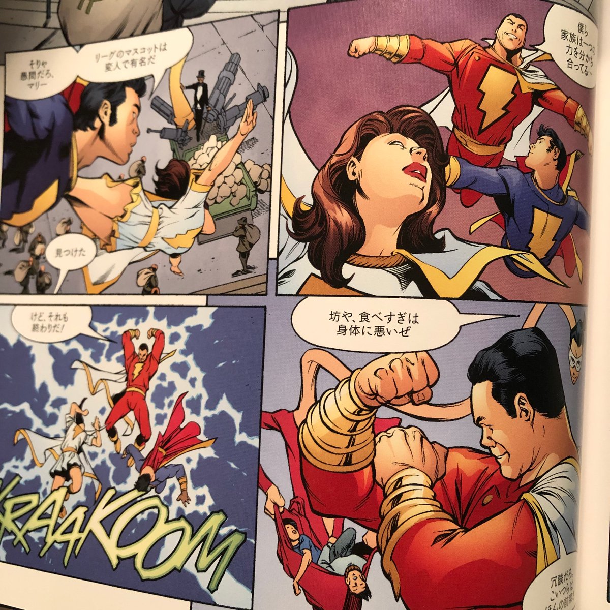 #エルヴィス の憧れのヒーロー、キャプテン・マーベルJr.は『JLA/JSA:欲望と希望の狂宴』にもちょびっと登場します。エルヴィスが髪型やステージ衣装の参考にしたという伝説がありますが、本書に出てくるキャプテン・マーベルJr.はむしろエルヴィスの方に髪型を寄せてますね https://t.co/rdLInHTbb3