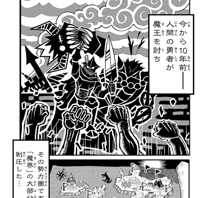 友達から、「1コマ目アメスピみたいだね!」って言われました、草 