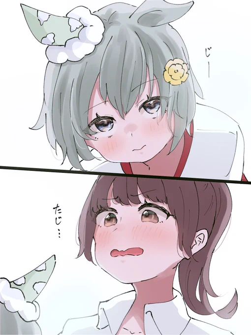 セイウンスカイ×♀トレ 