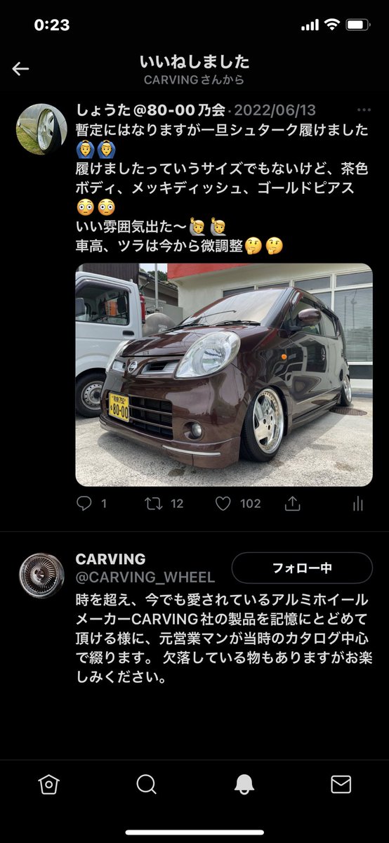 RP5_MAE's tweet photo. そういえば、公式さんにイイね頂きました😎😎
@CARVING_WHEEL 様
愛用させて頂いてます🙆‍♂️🙆‍♂️
一世風靡したヘッド40も素晴らしいですが、シュタークも大好きです‼️‼️
自分が89年生まれ、ホイール裏の表記が93年🤔
時を超えた隠れた名作🛞

#CARVING_WHEEL 
#シュターク
#HEAD40
#名作アルミホイール https://t.co/5E9awbvnkf