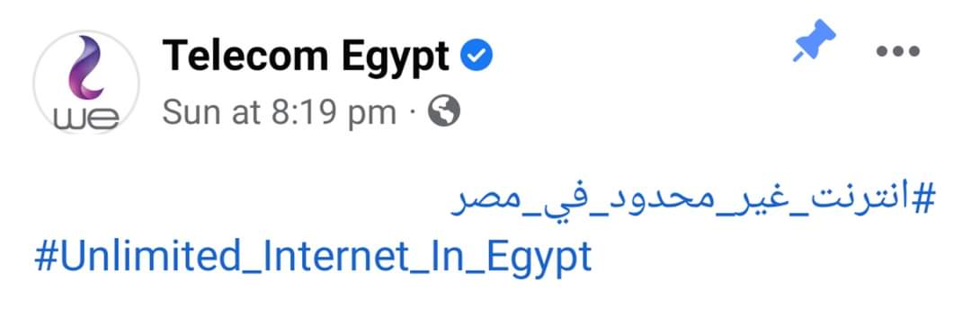 elbarodey002's tweet photo. قريبا ان شاء الله 
#انترنت_غير_محدود_ف_مصر https://t.co/WQk3lW27bK