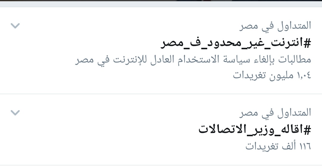elbarodey002's tweet photo. عاش يا أبطال ريتويت عاوزين ندخل ٢ مليون 
#انترنت_غير_محدود_ف_مصر https://t.co/0JaQgtM7a5