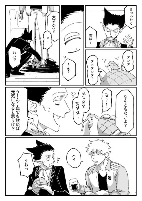 ② 