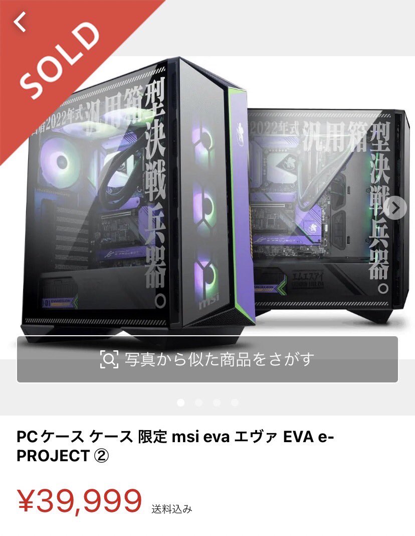 Promax Twitter Search Twitter