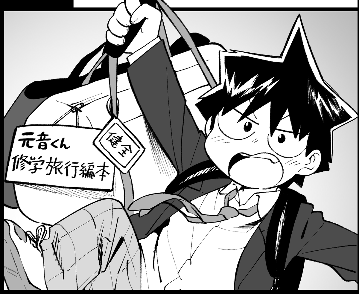 10月のしょ…フェスに申し込みました。もう逃げられません。 