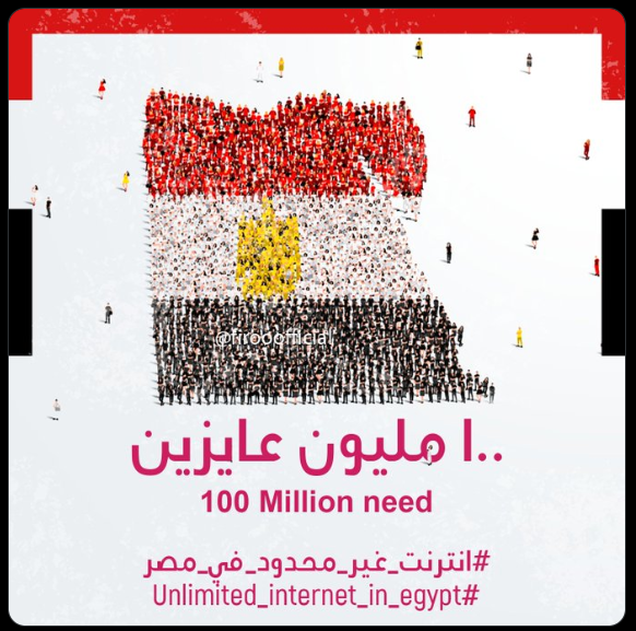 tefa2o10's tweet photo. Don't give up,keep going 
#انترنت_غير_محدود_ف_مصر https://t.co/tXDg874fA0