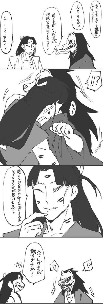 intm(犬友)
らkgk 
