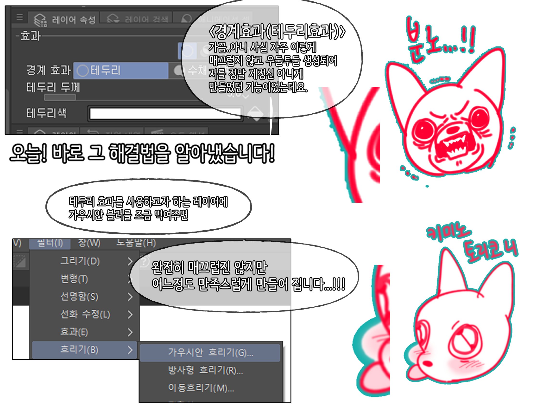 개인 클립스튜디오 소재 백업 (CLip_studio_) / Twitter
