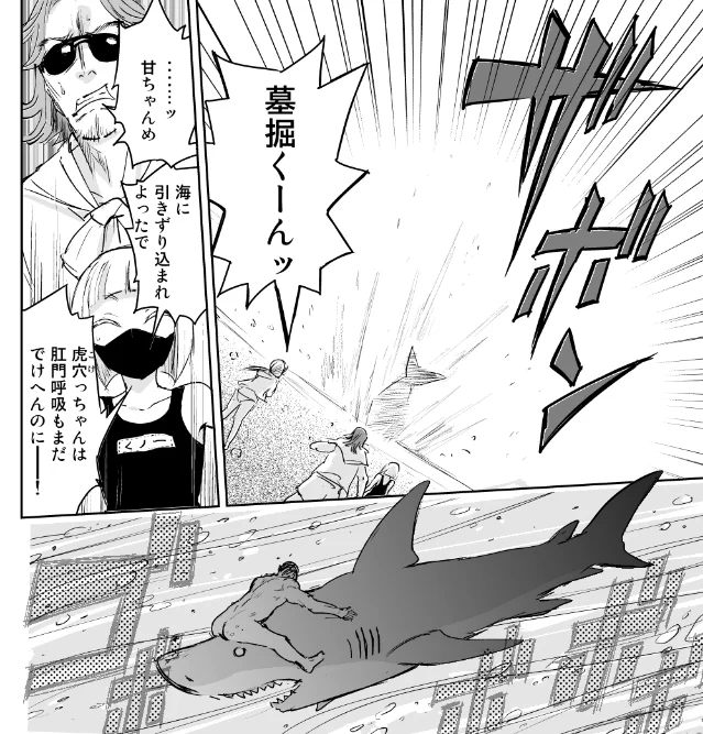 @elhddmois やはりアナルシリーズは真実だった
(イラストありがとうございます!) 