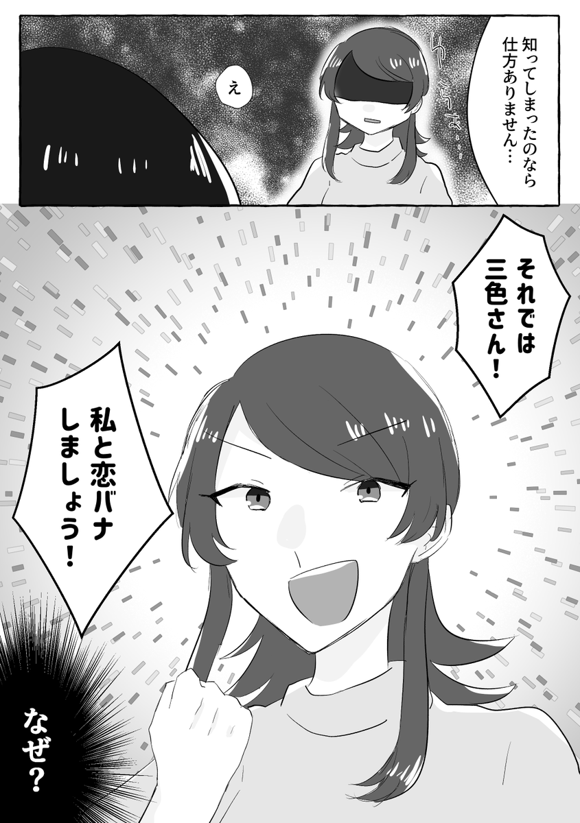yuune_0505's tweet photo. @RED__TL お話を、はじめましょう https://t.co/D9KeKO70Ez