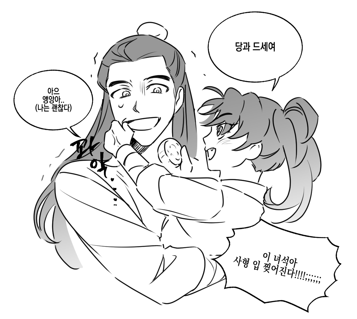 bosal_00's tweet photo. 리퀘아닌 리퀘로 구화산 (이지만 청문, 청명이)잔뜩 그림~
그리다보니 둘의 따뜻한 성장과정이 되었네요 굿~ https://t.co/HC0VgprpUr