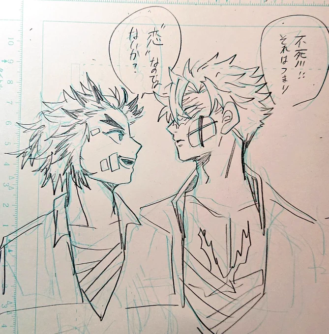 🔥さんの方がそういうの気づくの早そうだよな、という解釈 