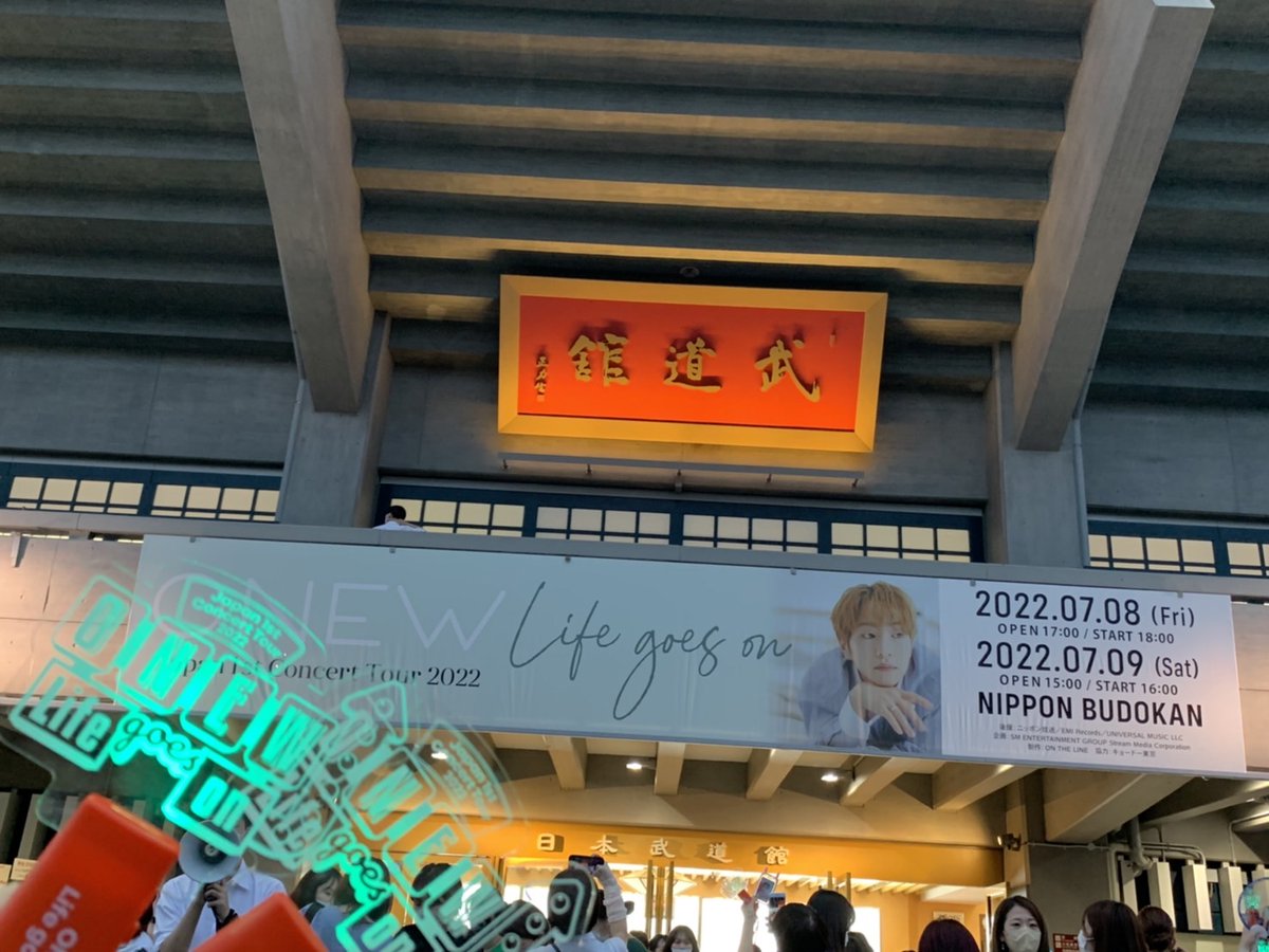 Elsa12145's tweet photo. 幸せな時間をありがとう💚
#온유 #オニュ #ONEW
#ONEW_LifeGoesOn https://t.co/cDFsdP0d3C