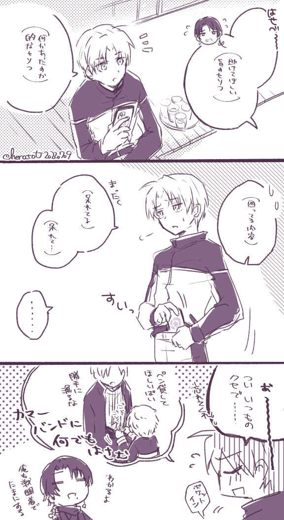 たまにやる 