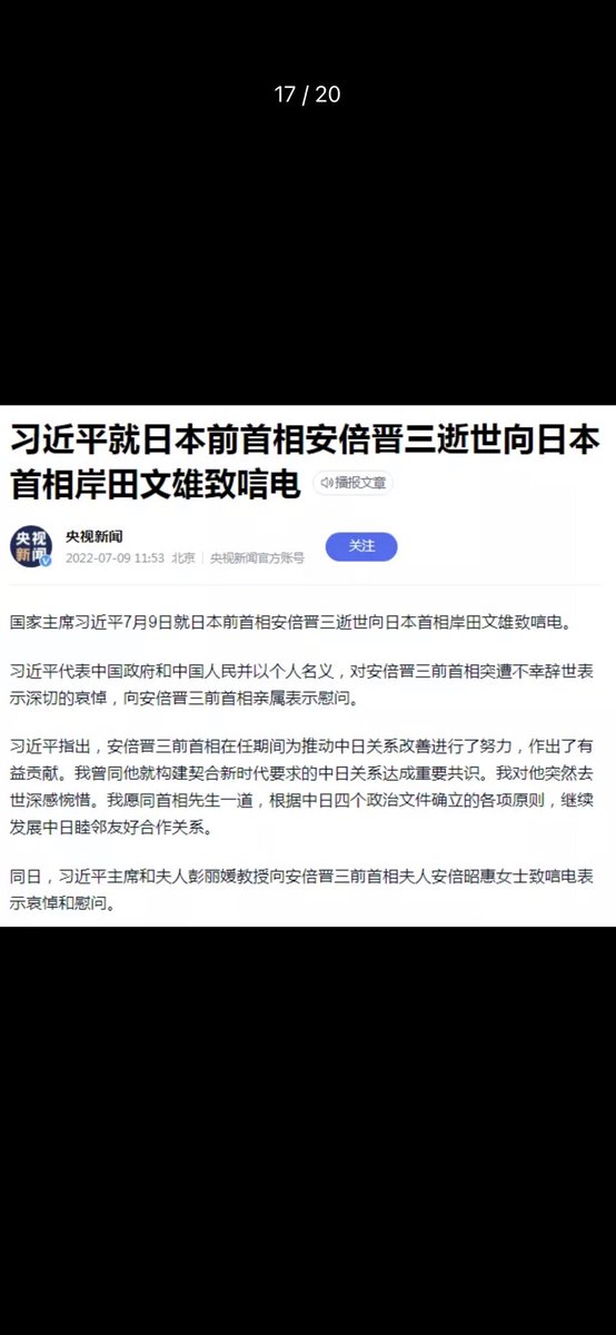 徐晓冬 北京格斗狂人 tweet media