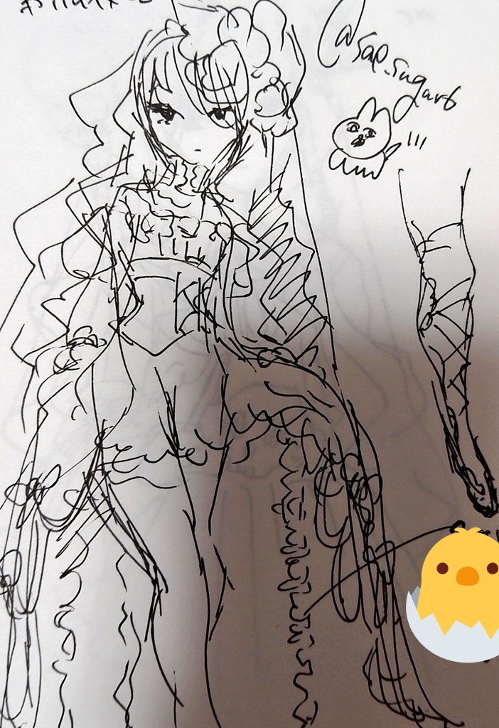 ラフとかも 