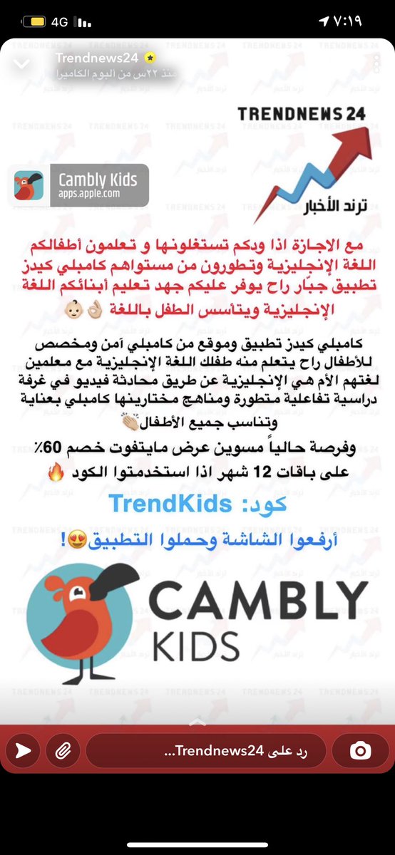 bn55111's tweet photo. #ترند_الأخبار  من اجمل الحسابات اللي استفدت منها محليا وعالميا وتعلميا وصحيآ وثقافيآ والكثير 🤍🤍 https://t.co/K8pnAUyI1R