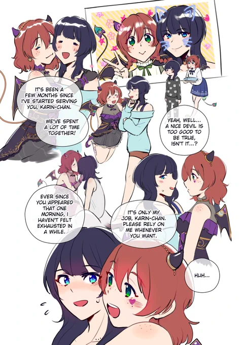 the good-natured devil is not-so-good  #エマかり #emmakarin #虹ヶ咲 
