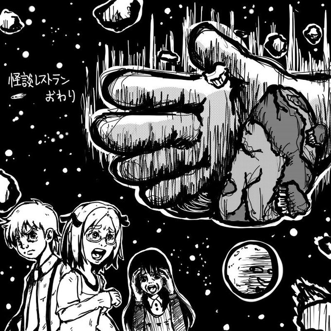 私も怪談レストランが好きでした…
突然の最終回により変な絵と怪文書が残りました 