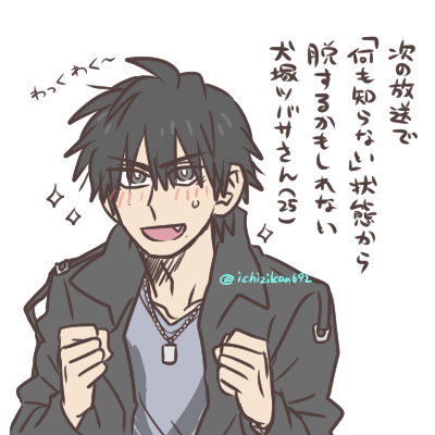 次の放送に期待するイヌさん 