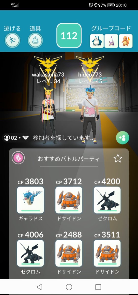 ポケモンgo 伝説のレイドバトル以外に参加するメリットって何かありますか 初心者