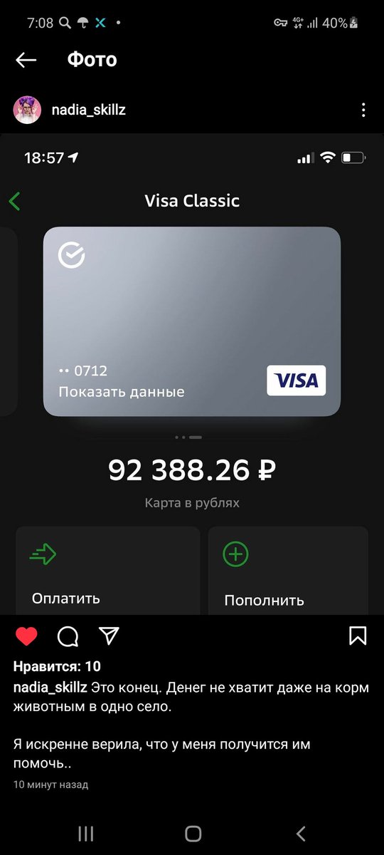 Пожалуйста распространяйте, людям в харьковской области нужна еда и лекарства, и животным корм.
🙏🙏🙏🙏🙏