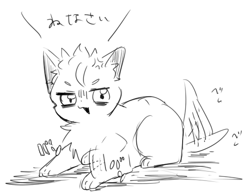 はい・・・ 