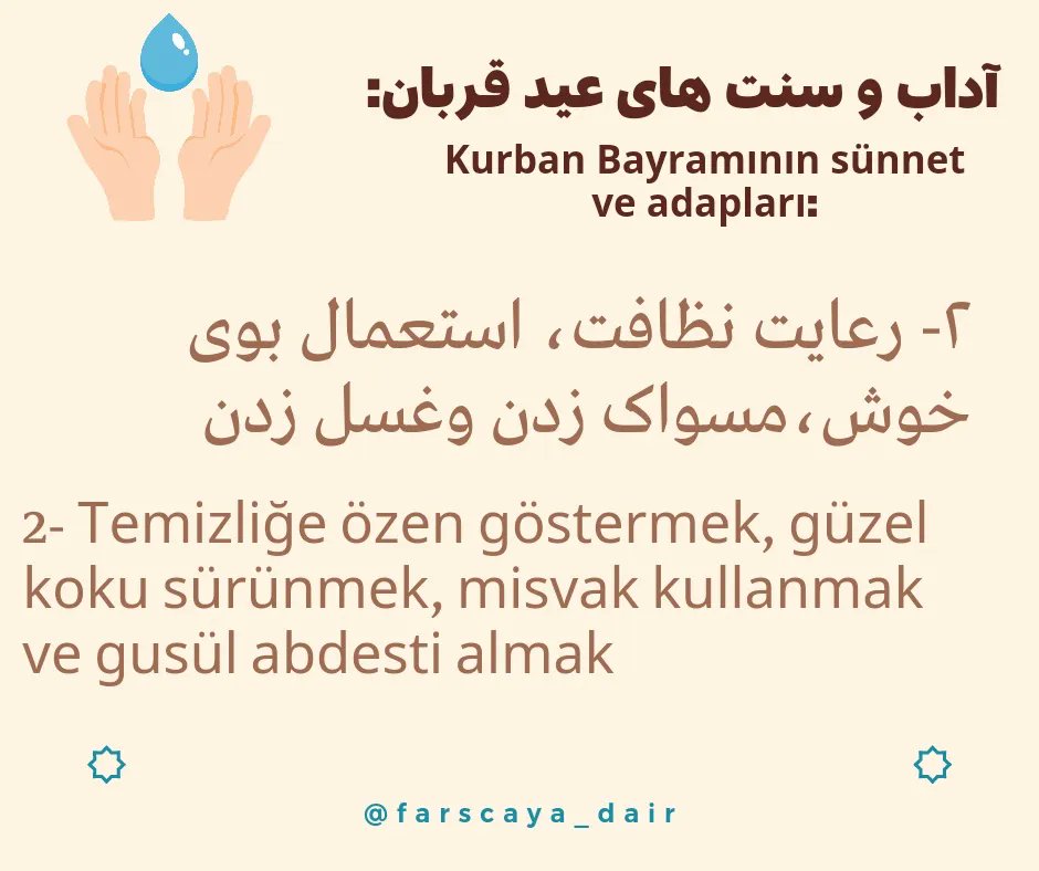 farscayadair's tweet photo. آداب و سنت‌های عید‌ قربان

Kurban Bayramının sünnet ve adapları https://t.co/o4Bzrk9j7a