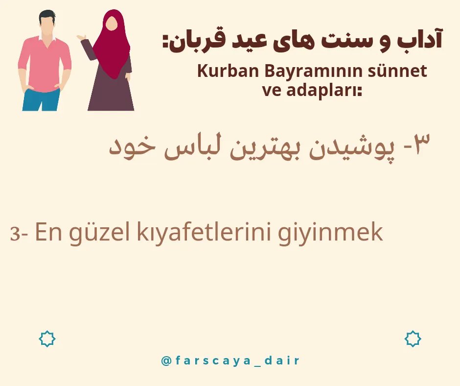 farscayadair's tweet photo. آداب و سنت‌های عید‌ قربان

Kurban Bayramının sünnet ve adapları https://t.co/o4Bzrk9j7a