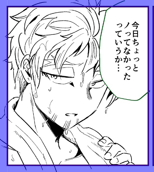 濡れホちゃ 