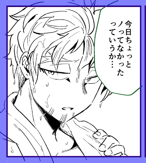 濡れホちゃ 