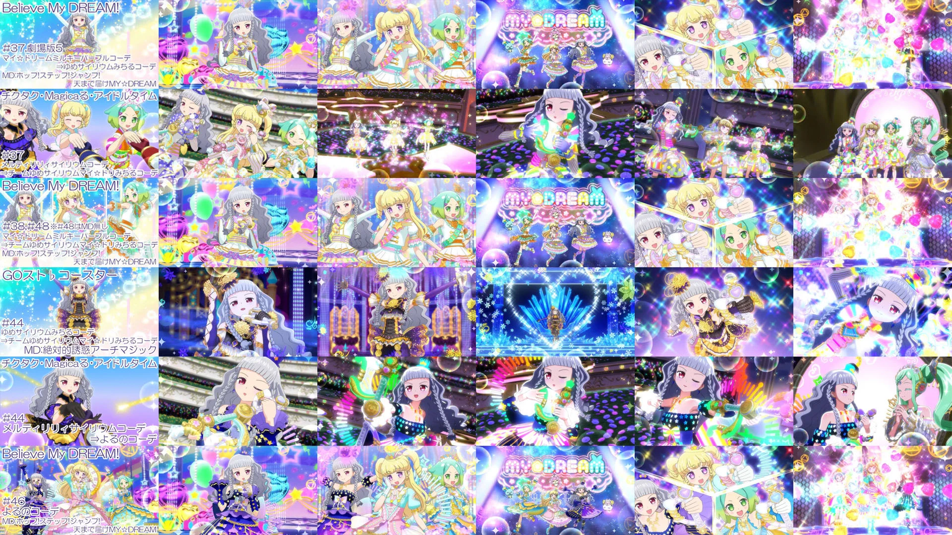 プリパラ台湾版　夢レア　裏版権絵　幸多みちる　ゆめサイリウムみちるコーデ candyrainbow on X: 